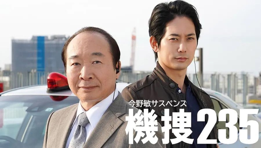 テレビ東京 2時間ミステリードラマ“今野敏サスペンス”「機捜235」で、平岡祐太さんに着用いただいた腕時計