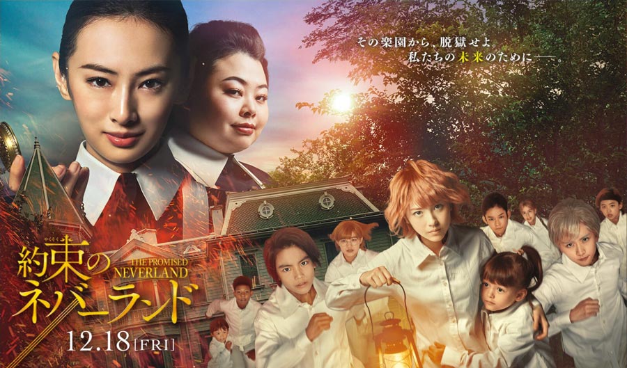 劇場公開映画『約束のネバーランド』で、松坂桃李さんに着用いただいた腕時計