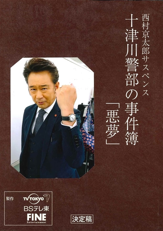 オメガ ジュネーブ