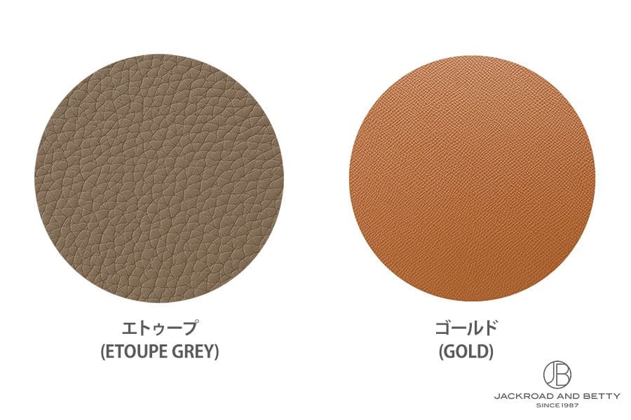 エルメスの製品に多く使用される、トゴとエプソンのレザー