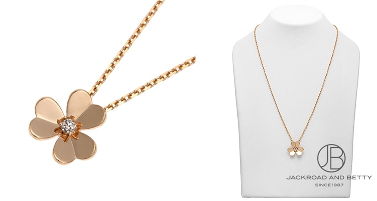 ヴァンクリーフ&アーペル フリヴォル ペンダント スモールモデル