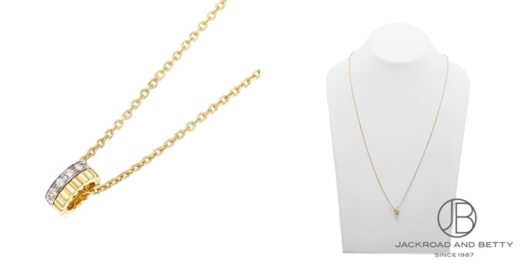 ブシュロン キャトル ラディアント ペンダント ミニ