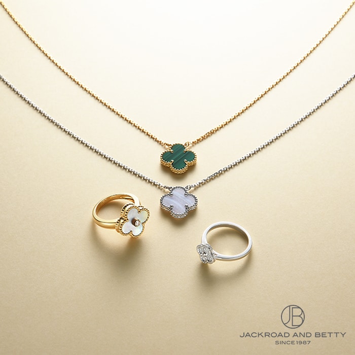 ヴァンクリーフ&アーペル アルハンブラ