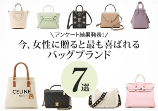 今、女性に贈ると最も喜ばれるバッグブランド7選【2025年最新版】