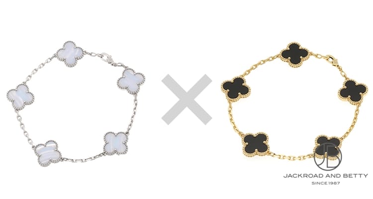 ヴァンクリーフ&アーペル ヴィンテージ アルハンブラ ブレスレット 5モチーフ ペア