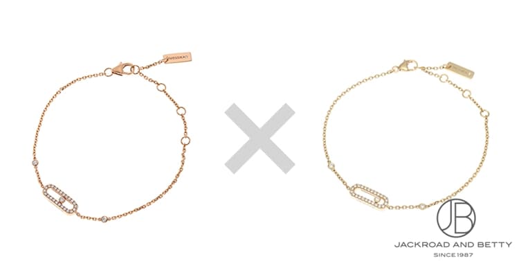 メシカ ムーヴ ウノ ブレスレット ペア