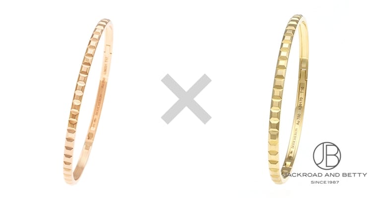 ブシュロン キャトル クル ド パリ バングル ペア