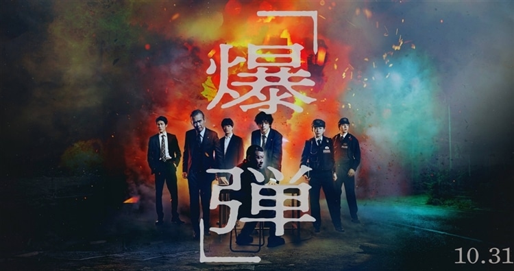 フジテレビ＜水10＞ドラマ『もしもこの世が舞台なら、楽屋はどこにあるのだろう』