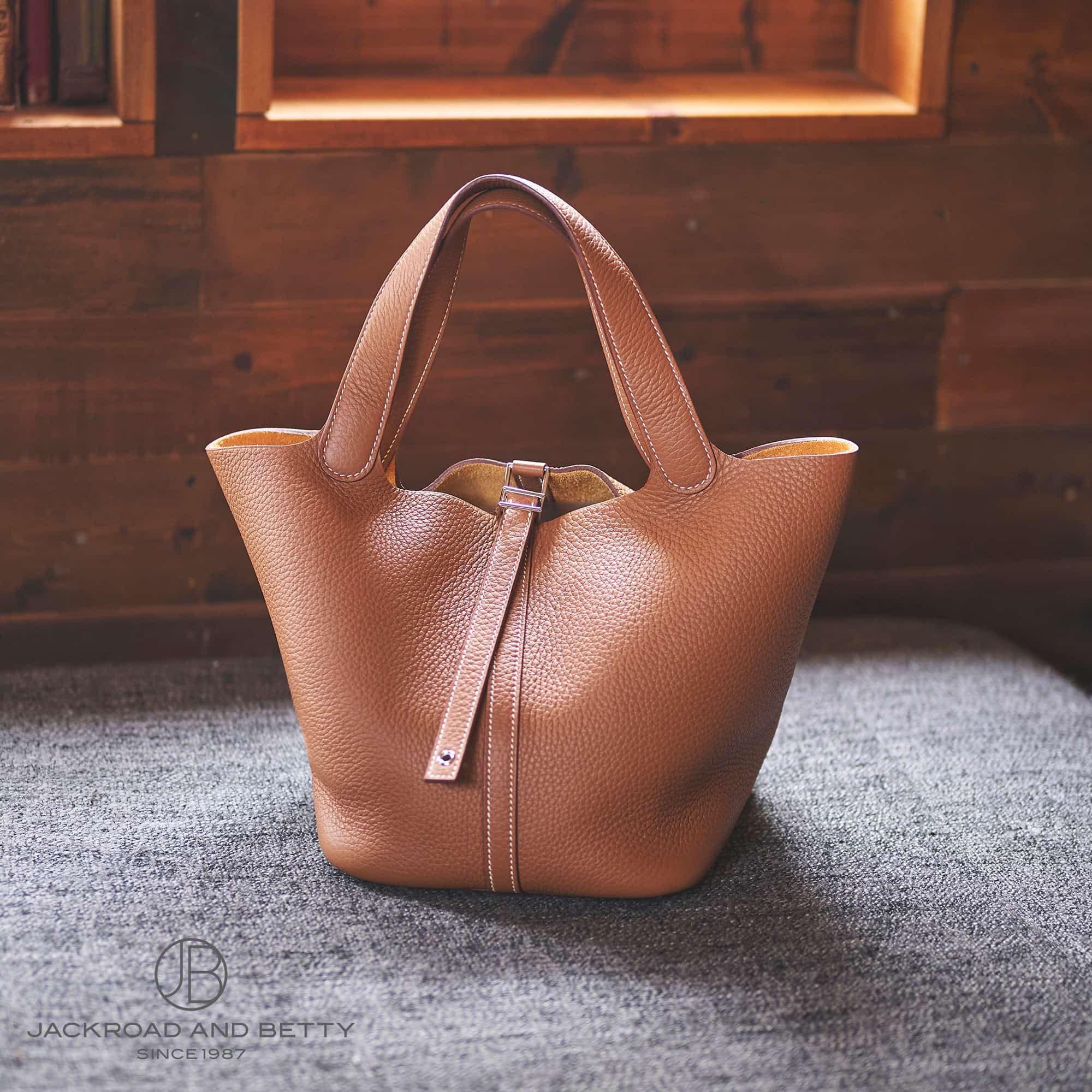 ピコタンロックMM ゴールド ブラウン[H060991CK37] Picotin Lock MM