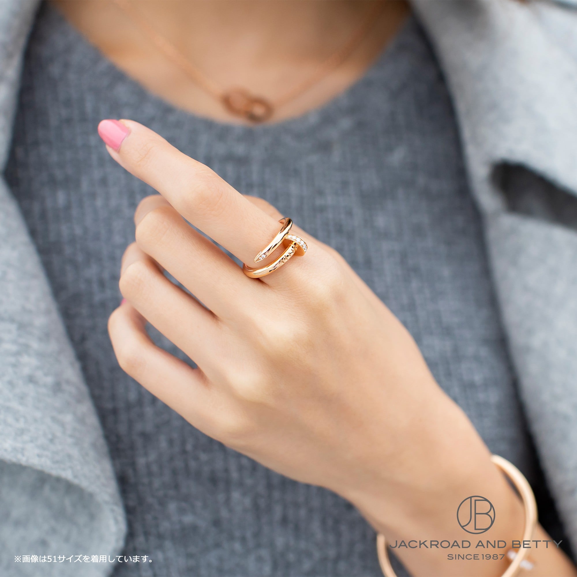 カルティエ ジュスト アン クル ダイヤリング ピンクゴールド