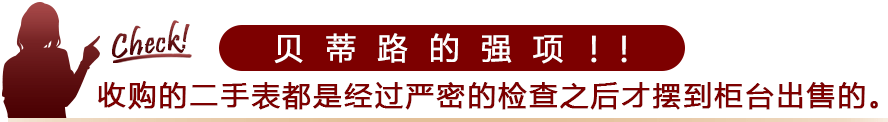 Bettyroad的强项!!