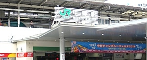 贝蒂路 bettyroad