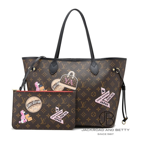 neverfull personalized