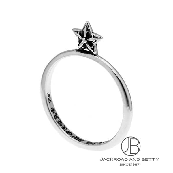 バブルガム スター リング 14号 Bubble Gum Star Ring クロムハーツ 中古 ジュエリー