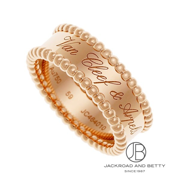 ペルレ シニアチュール リング[VCARN32459] Perlee Signature Ring  