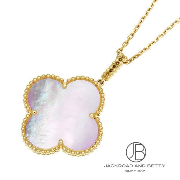 ヴァンクリーフ＆アーペルのネックレス人気ランキング【2026年最新版