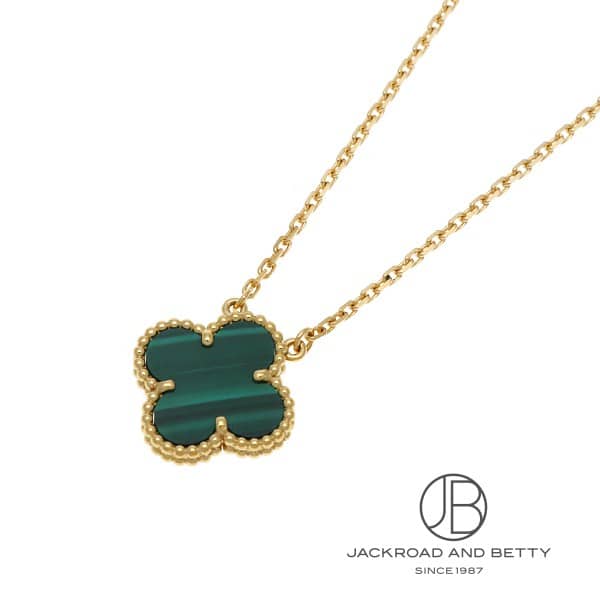 ヴィンテージ アルハンブラ ペンダント[VCARO9VA00] Vintage Alhambra