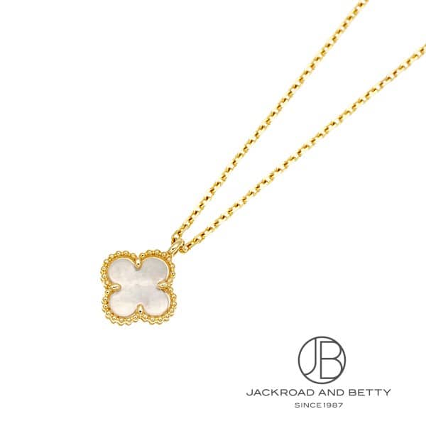 スウィート アルハンブラ ネックレス[VCARF69100] Sweet Alhambra