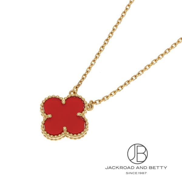 ヴィンテージアルハンブラ カーネリアン ネックレス 楽天市場】ヴァンクリーフ＆アーペル Van Cleef & Arpels ネックレス