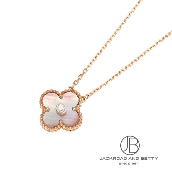 ヴィンテージアルハンブラ ネックレス 2025年ホリデーモデル