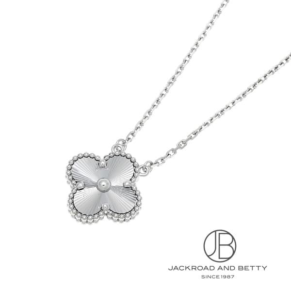 ヴィンテージ アルハンブラ ペンダント[VCARP9XG00] Vintage Alhambra