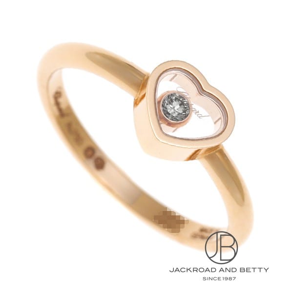 マイ ハッピーハート リング[82A086-5009] My Happy Hearts Ring