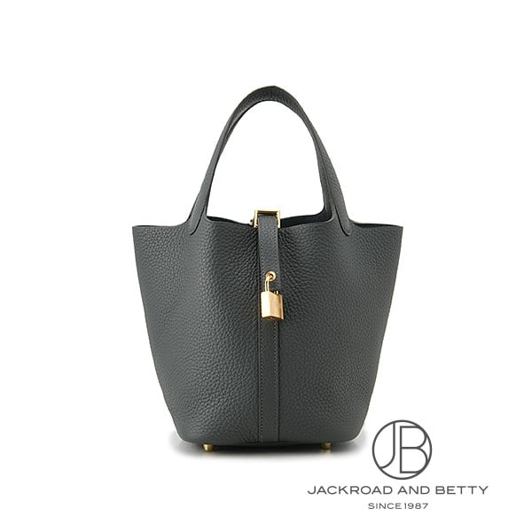 condensation trailエルメスピコタンPM ヴィブラート condensation