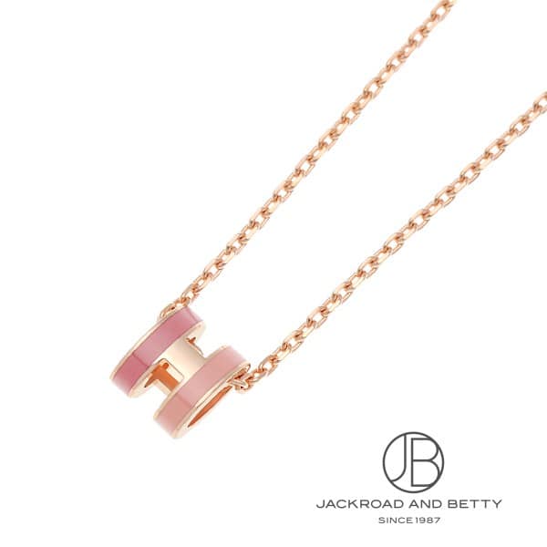 ポップH ミニ ペンダント ロカバール ビューティー[H100066F B4] POP H