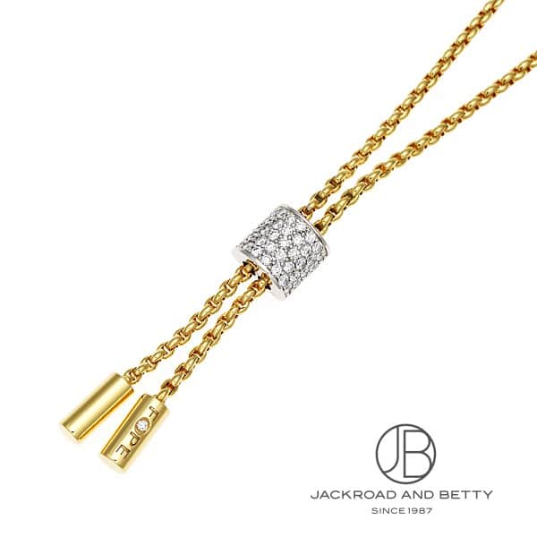 フォッペ アリア ダイアモンド スライド ネックレス