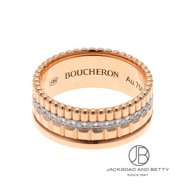 キャトル ラディアント リング スモール PG[JRG02485] QUATRE RADIANT