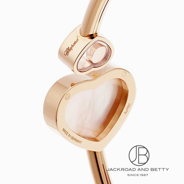 ハッピーハート ブレスレット スモール[857482-5302] Happy Hearts