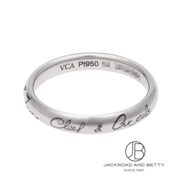 タンドルモン シニアチュール マリッジリング[VCARO9Y500