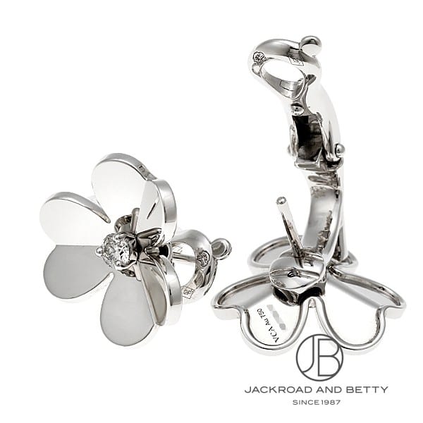 フリヴォル ピアス スモールモデル[VCARD80200] Frivole Earrings