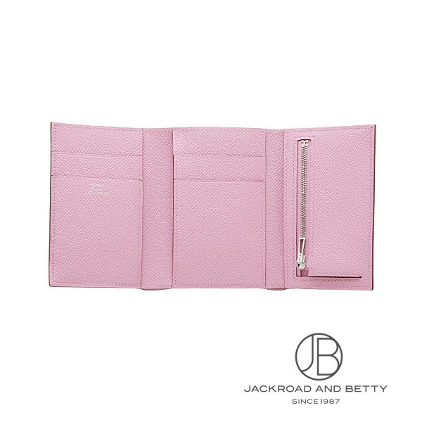 ベアンコンビネは三つ折りタイプ