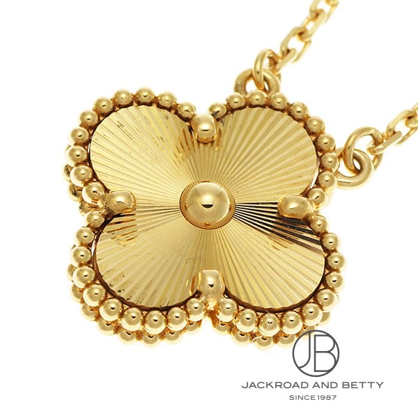 ヴィンテージ アルハンブラ ネックレス[VCARP4KL00] Vintage Alhambra