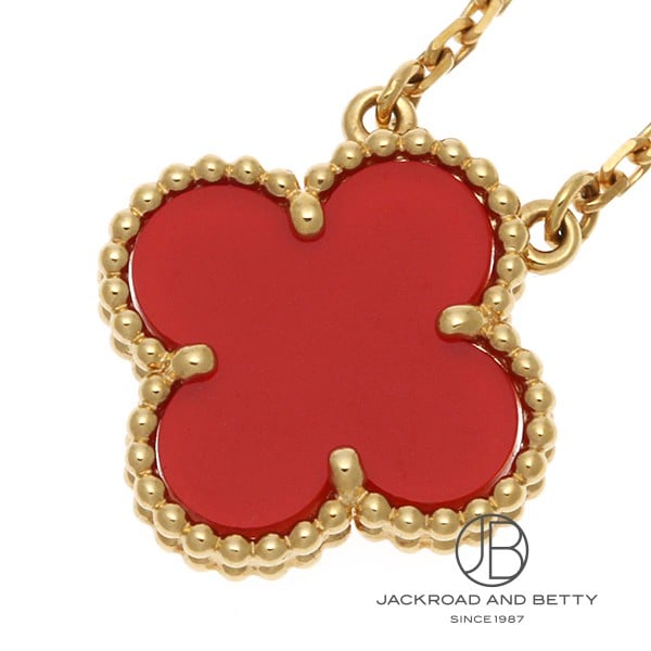 ヴィンテージ アルハンブラ ペンダント カーネリアン[VCARD38500