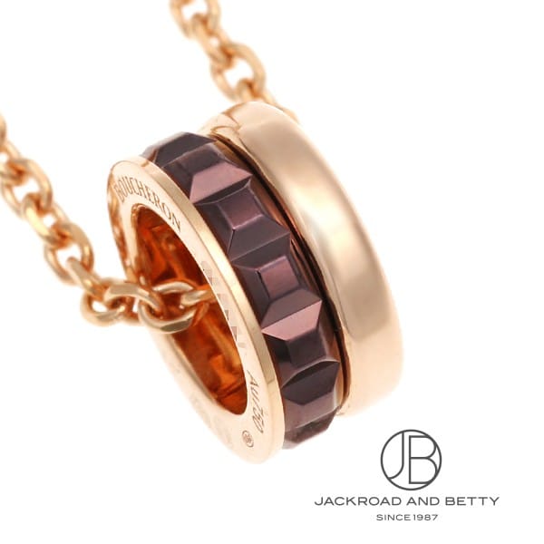 キャトル クラシック ペンダント ミニ[JPN00648] Quatre Classique