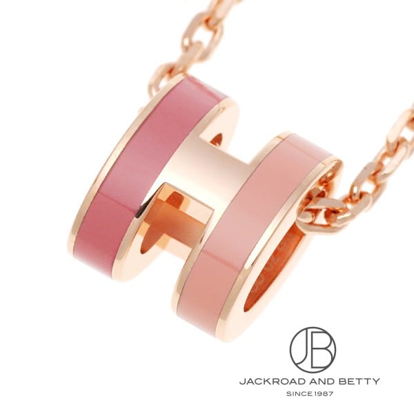 ポップH ミニ ペンダント ロカバール ビューティー[H100066F B4] POP H