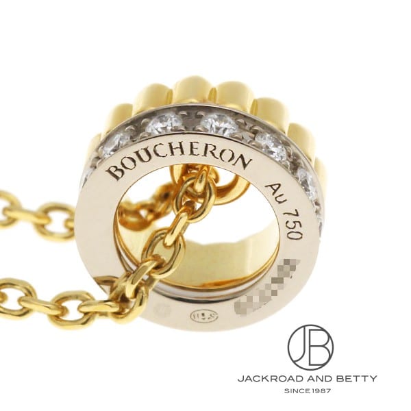 キャトル ラディアント ペンダント ミニ[JPN00649] Quatre Radiant