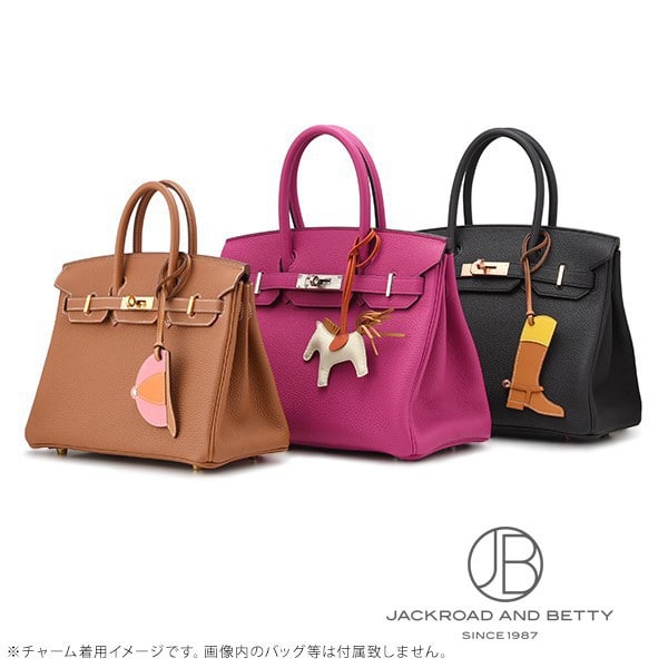 第一ネット HERMES サックオランジュ ローズメキシコ チャーム