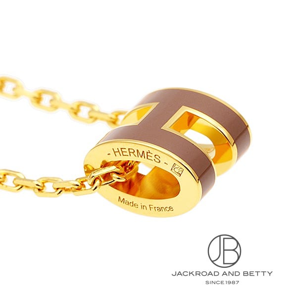 ポップH ミニ ペンダント ニューゴールド ブラウン[H147992F A9] POP H