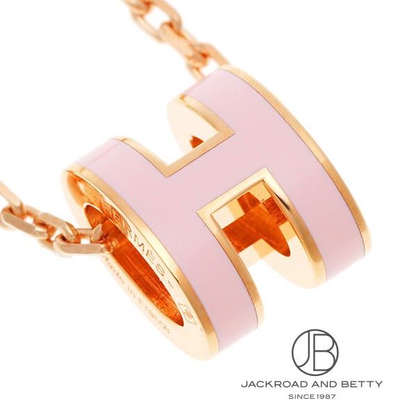 ポップH ミニ ペンダント ローズドラジェ ピンク[H147992FD 85] POP H