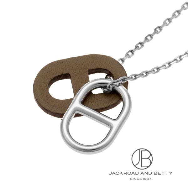 オーマイヨン PM ペンダント エトゥープ[] O'Maillon Necklace