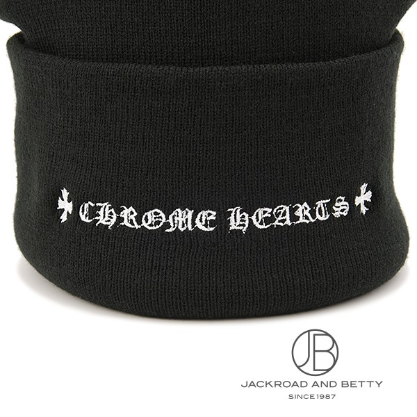 ワッチキャップ CHROME HEARTS/クロムハーツ CHロゴ刺繍 ニット帽
