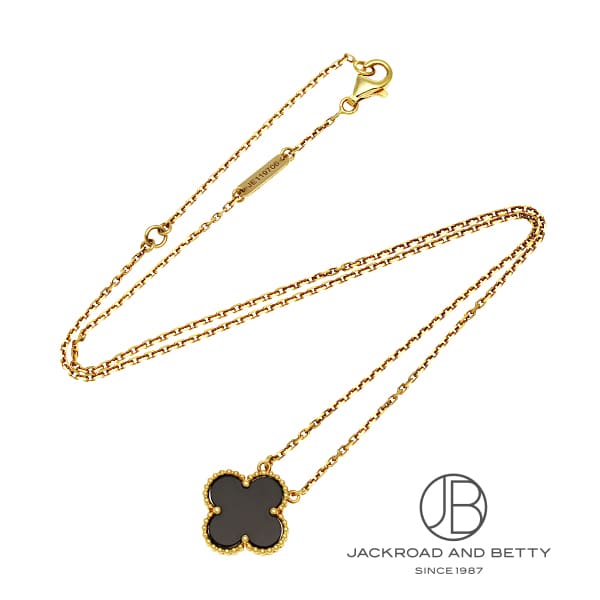 ヴィンテージ アルハンブラ ネックレス[VCARA45800] Vintage Alhambra