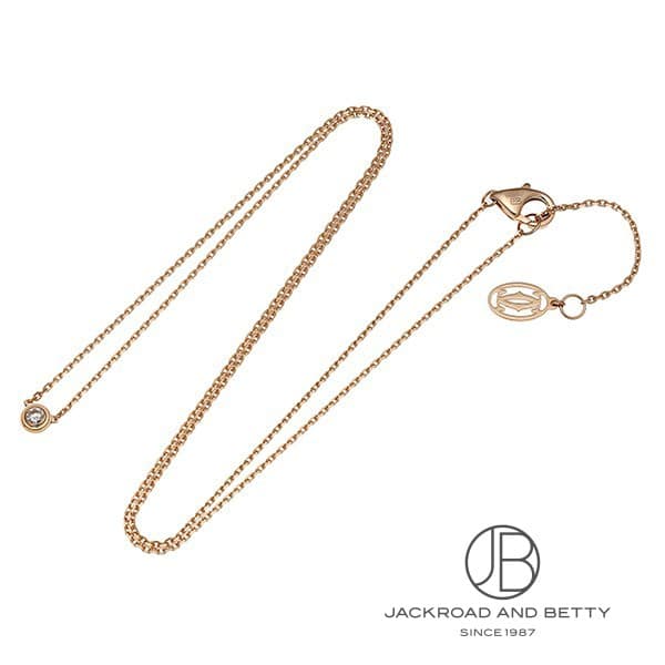 カルティエ ダムール ネックレス XS PG[B7224516] Cartier D