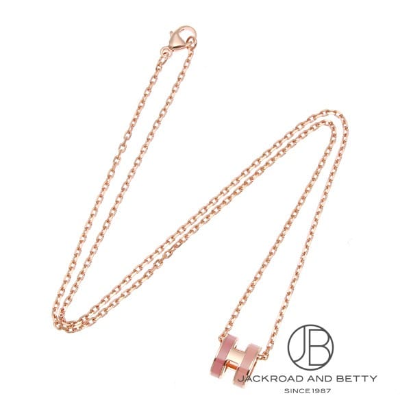 ポップH ミニ ペンダント ロカバール ビューティー[H100066F B4] POP H