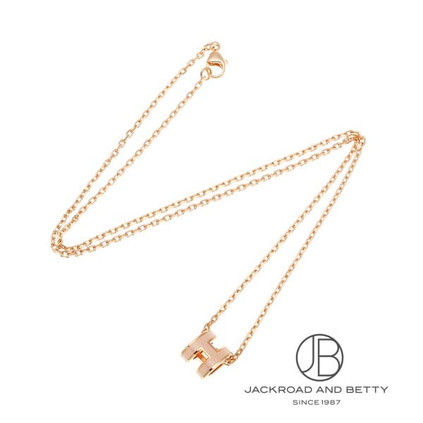 ポップH ミニ ペンダント プードル ピンク[H147992FO F2] POP H Mini