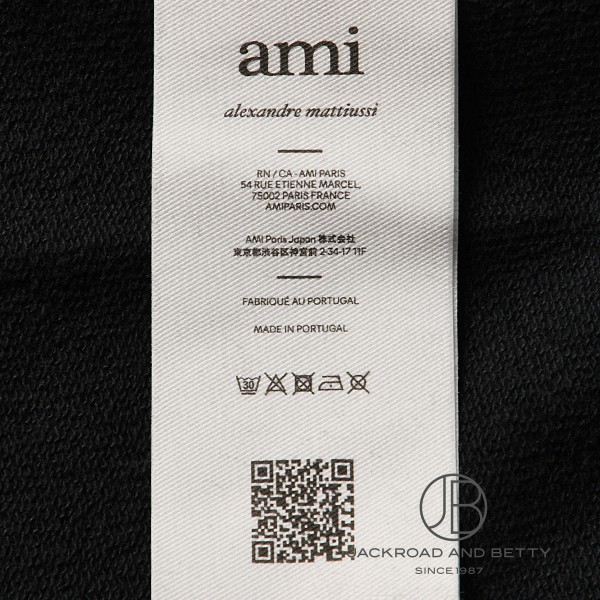 ループバック オーガニックコットンフリース Ami de Coeur