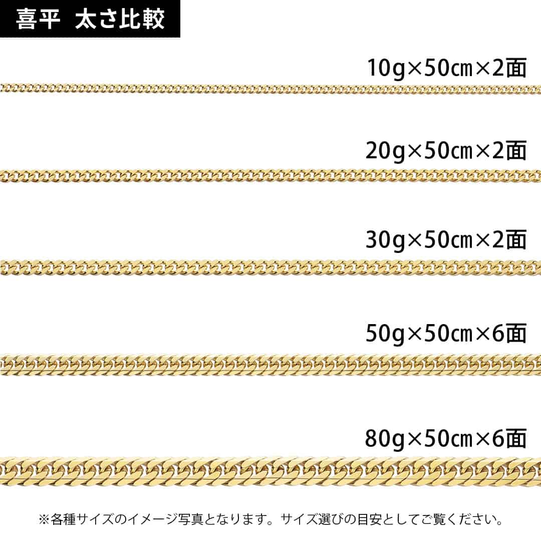 喜平ネックレス k18 30g 6面ダブル 50cm